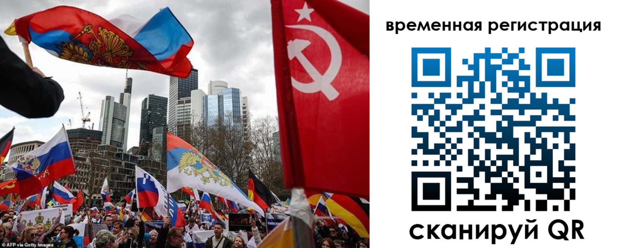 временная прописка в Нюрбе