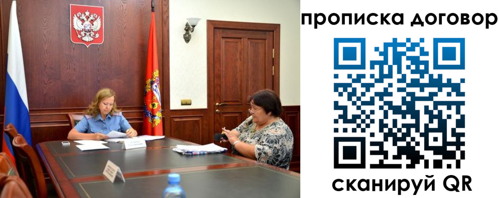 найти адрес прописки в Нюрбе
