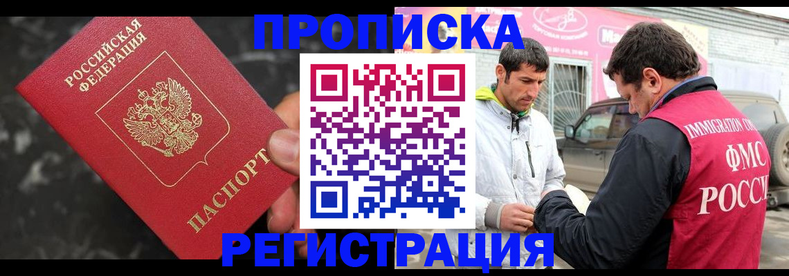 временная регистрация госуслуги в Нюрбе